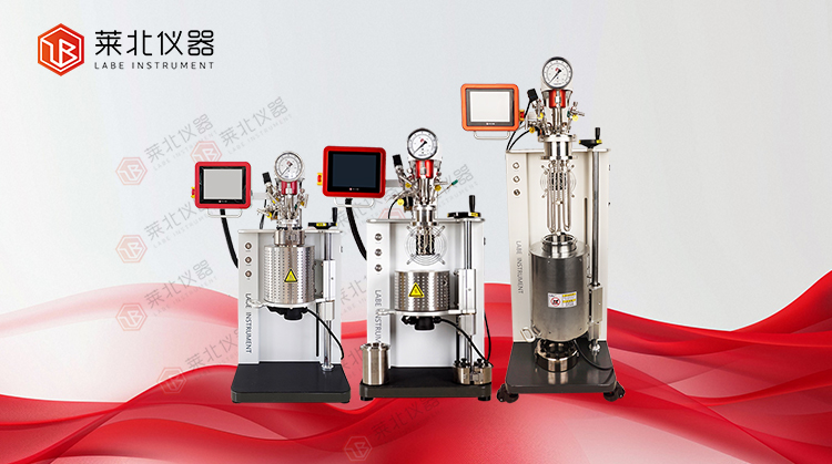 實驗室反應釜選購攻略：拆解定價核心，選對反應釜