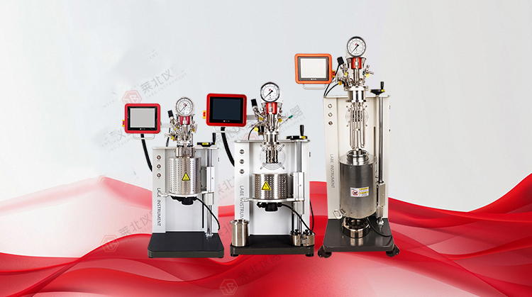 實(shí)驗(yàn)室反應(yīng)釜選購攻略：拆解定價(jià)核心，選對(duì)反應(yīng)釜